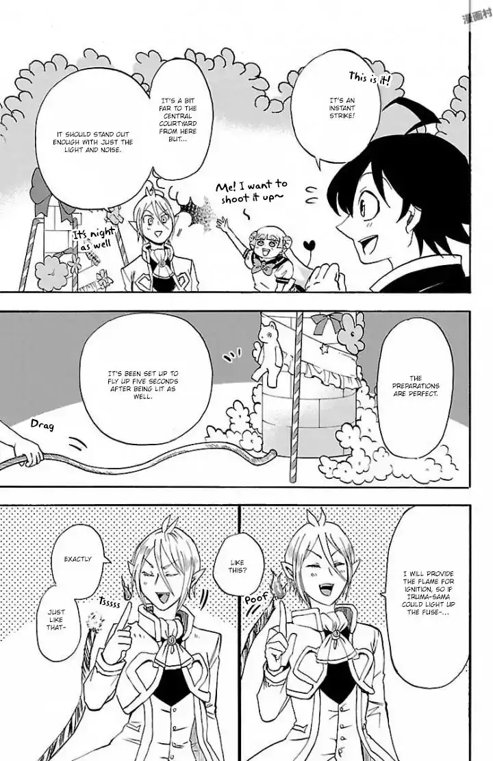 Mairimashita! Iruma-kun chapter 28 - page 16
