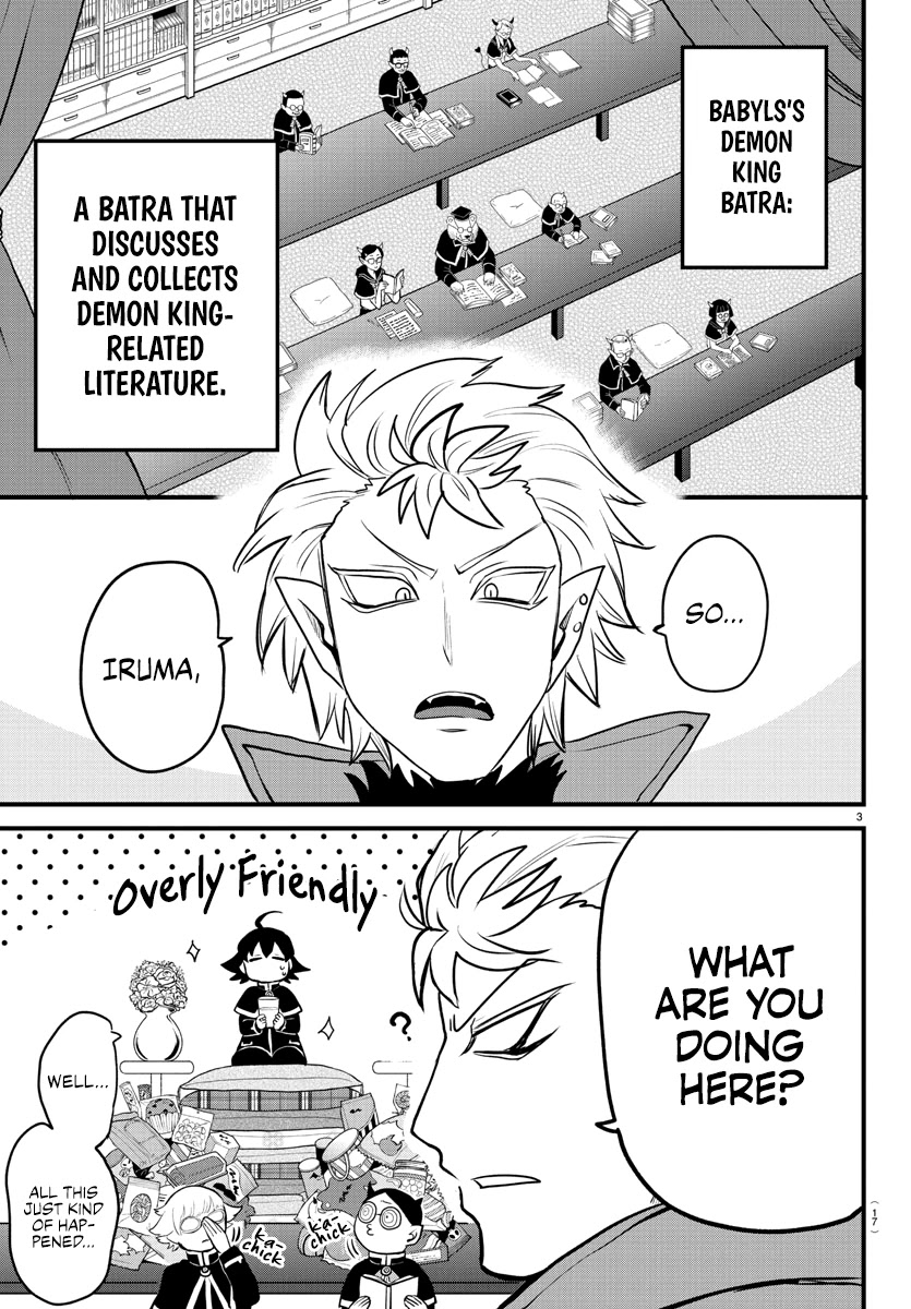 Mairimashita! Iruma-kun chapter 205 - page 4