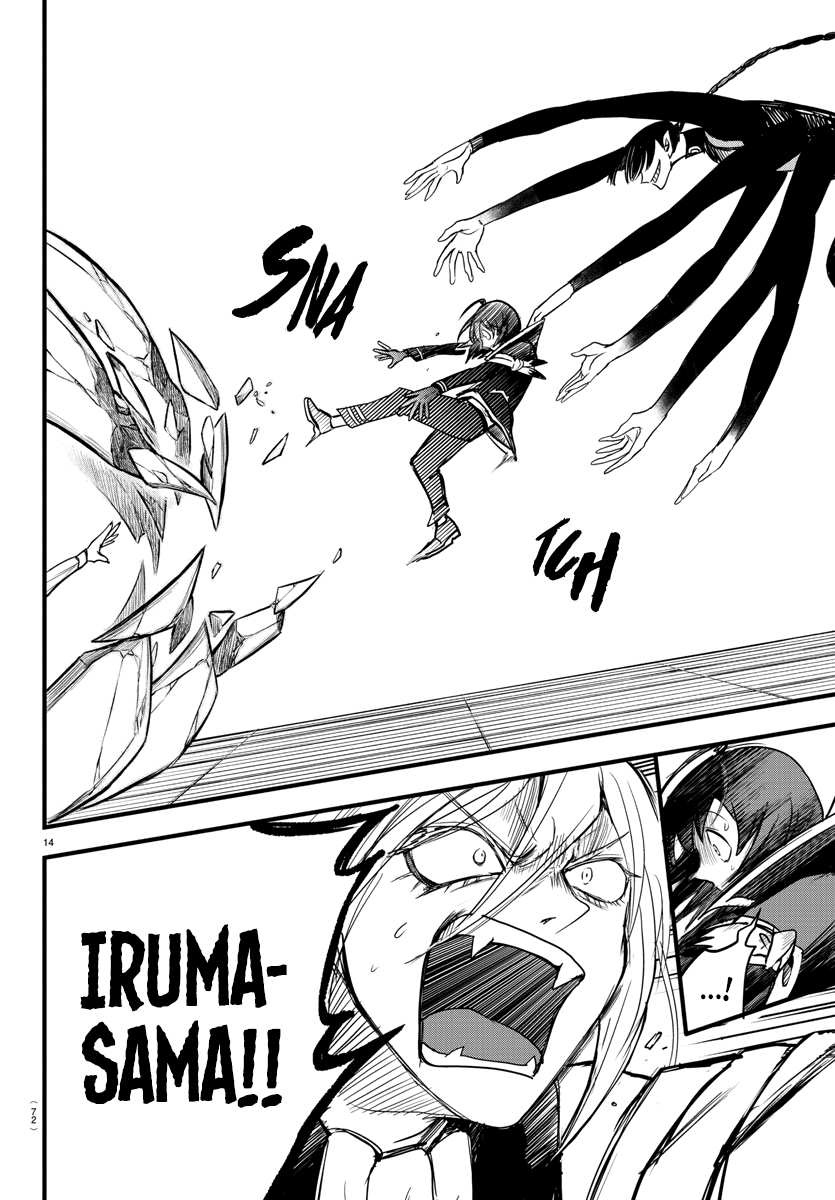 Mairimashita! Iruma-kun chapter 261 - page 12