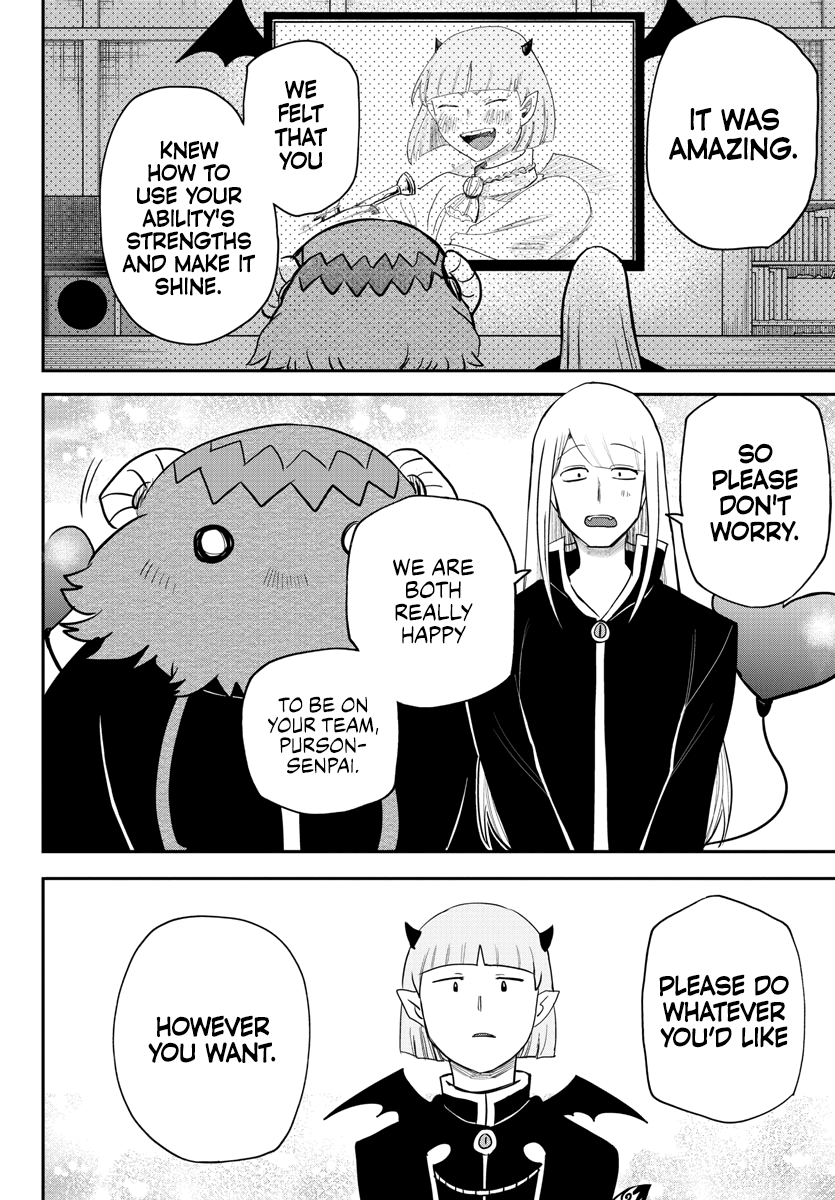 Mairimashita! Iruma-kun chapter 232 - page 14