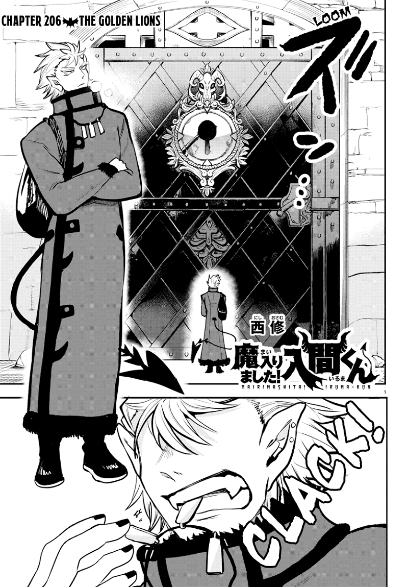 Mairimashita! Iruma-kun chapter 206 - page 1