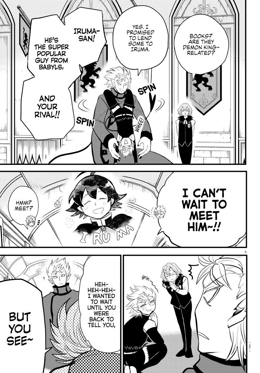 Mairimashita! Iruma-kun chapter 206 - page 5