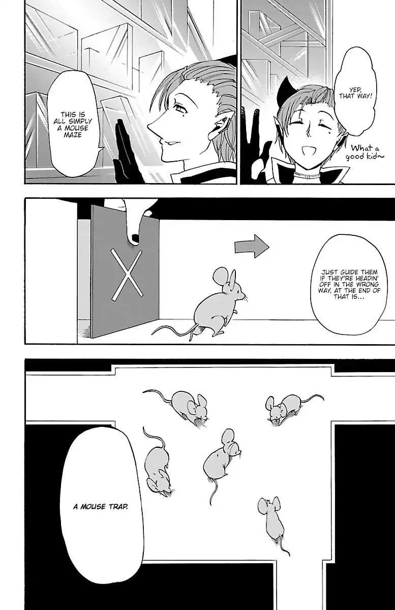 Mairimashita! Iruma-kun chapter 30 - page 17