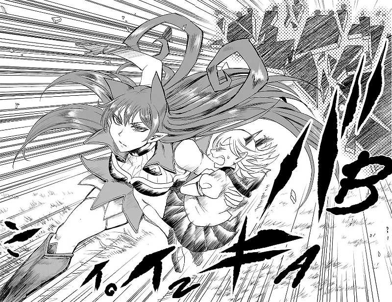 Mairimashita! Iruma-kun chapter 31 - page 15