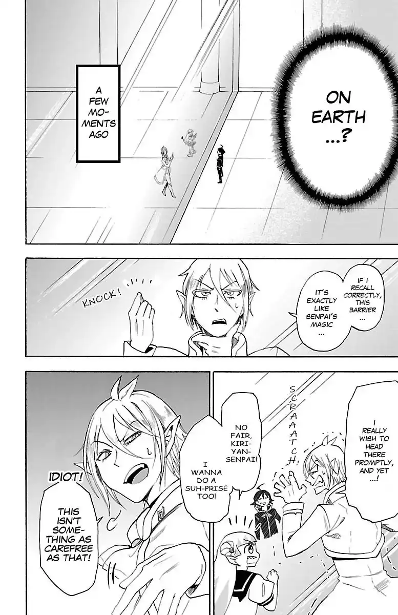 Mairimashita! Iruma-kun chapter 31 - page 3