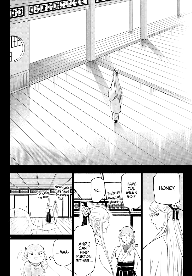 Mairimashita! Iruma-kun chapter 234 - page 4