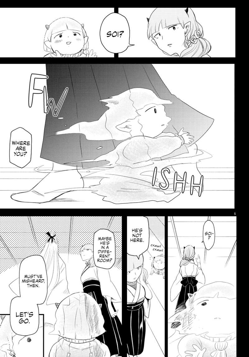 Mairimashita! Iruma-kun chapter 234 - page 5