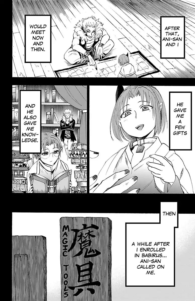 Mairimashita! Iruma-kun chapter 33 - page 11