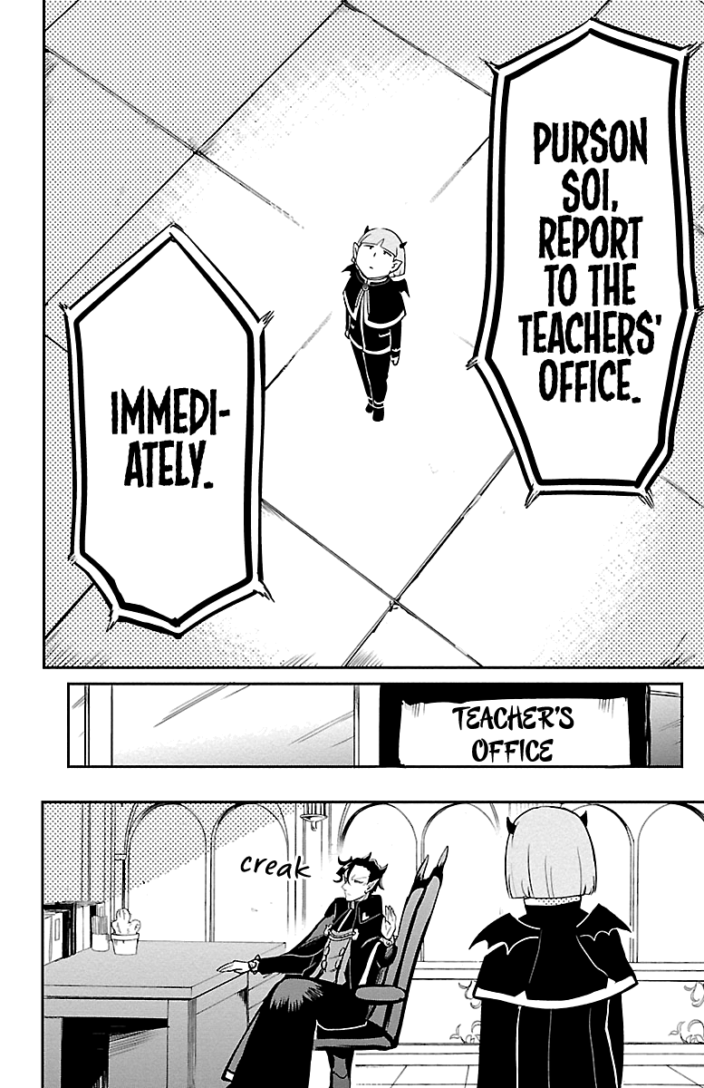 Mairimashita! Iruma-kun chapter 159 - page 15