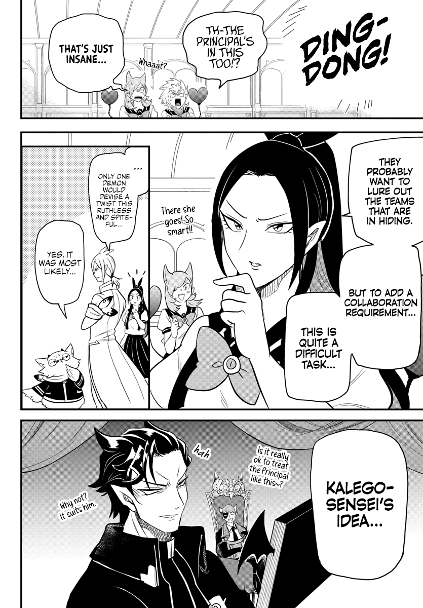 Mairimashita! Iruma-kun chapter 236 - page 17