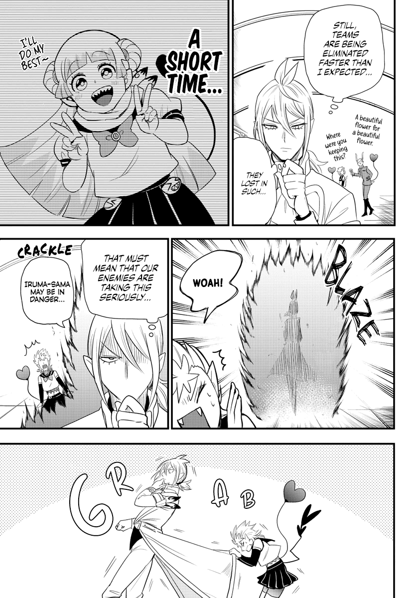 Mairimashita! Iruma-kun chapter 236 - page 3