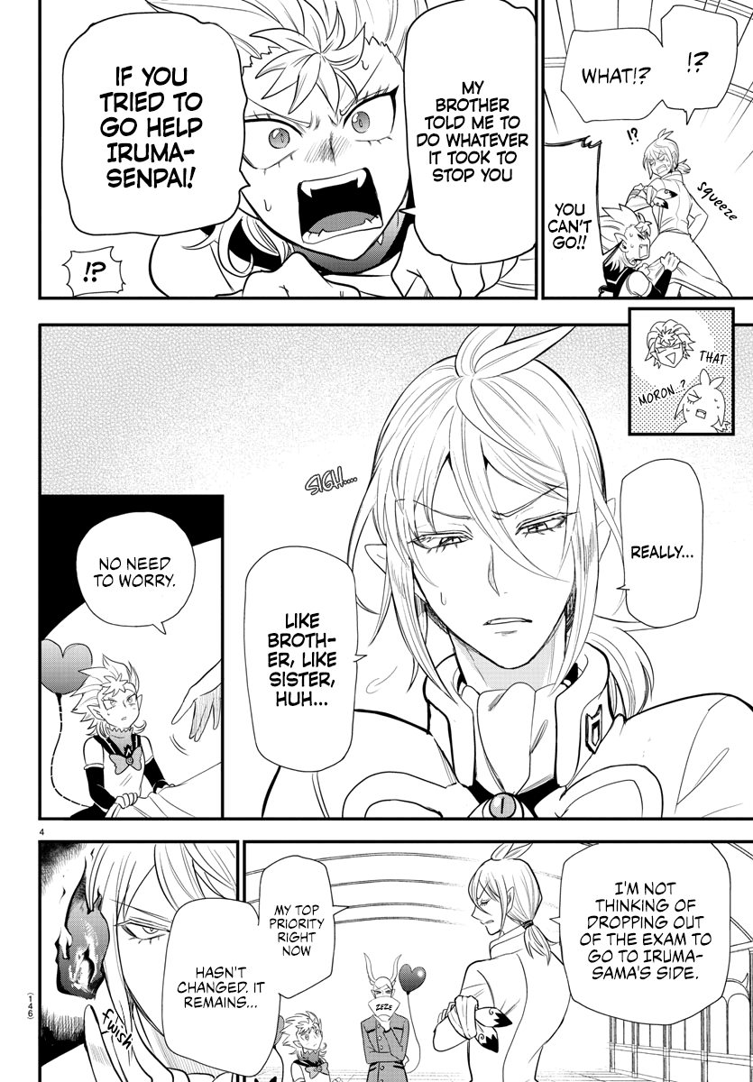 Mairimashita! Iruma-kun chapter 236 - page 4