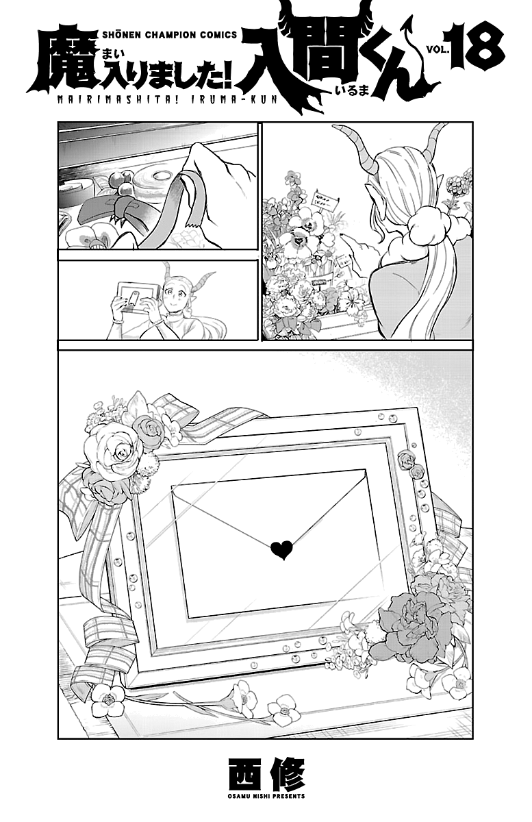 Mairimashita! Iruma-kun chapter 160.5 - page 6