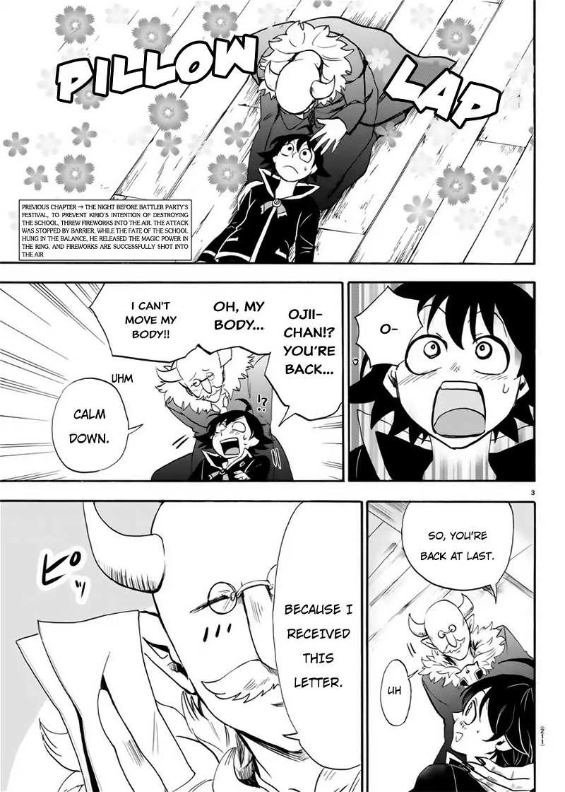Mairimashita! Iruma-kun chapter 35 - page 4