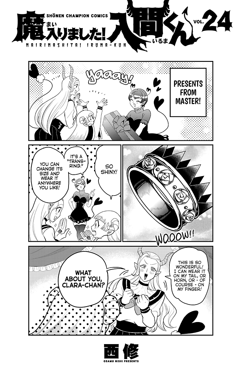Mairimashita! Iruma-kun chapter 213.5 - page 11