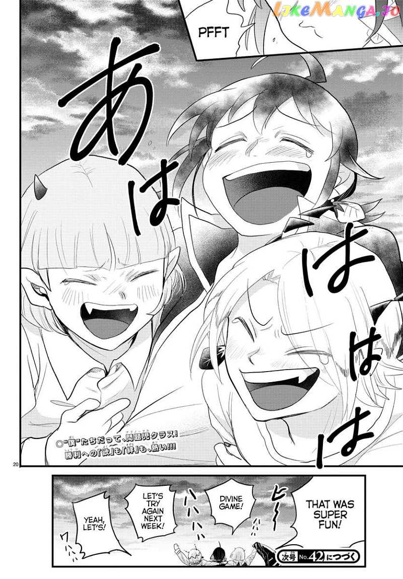 Mairimashita! Iruma-kun Chapter 315 - page 19