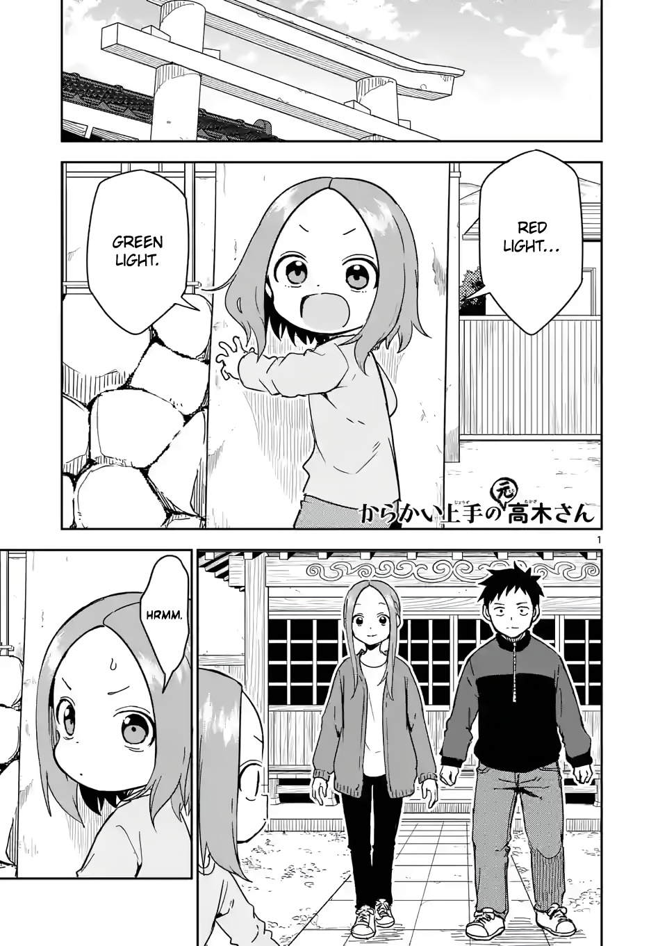 Karakai Jouzu no (Moto) Takagi-san chapter 270 - page 1