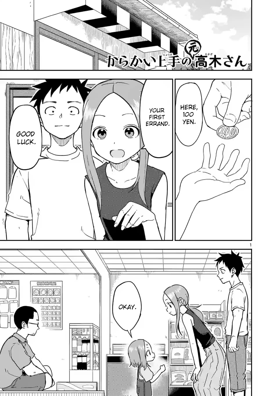 Karakai Jouzu no (Moto) Takagi-san chapter 291 - page 1