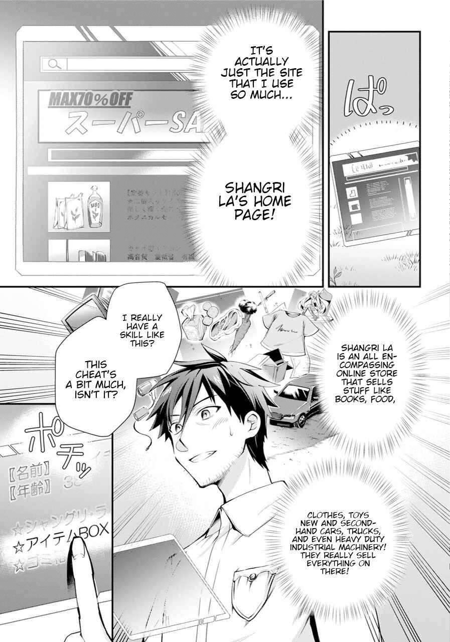 The Daily Life Of A Middle-Aged Online Shopper In Another World chapter 1.1 - page 9