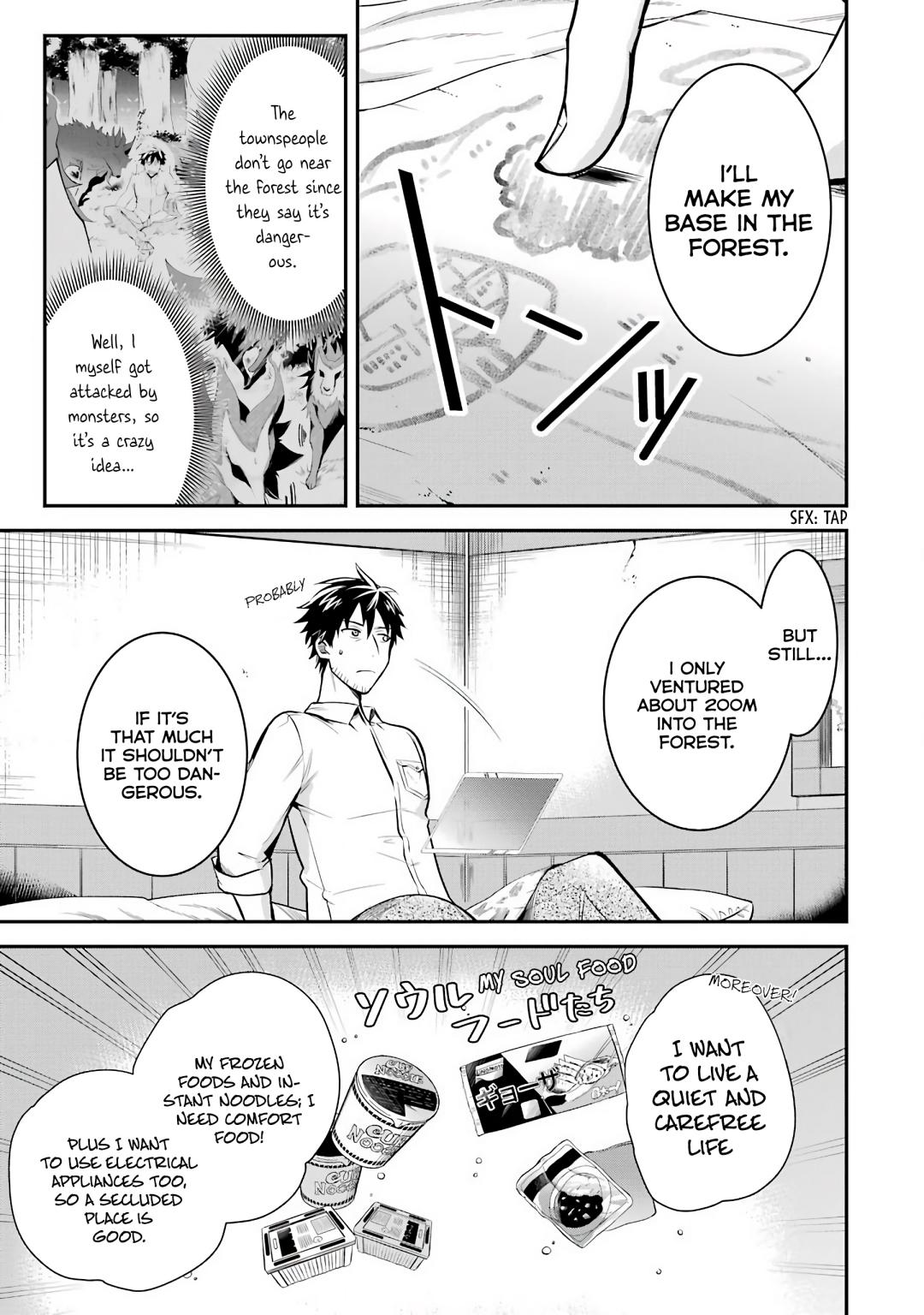 The Daily Life Of A Middle-Aged Online Shopper In Another World chapter 3 - page 20