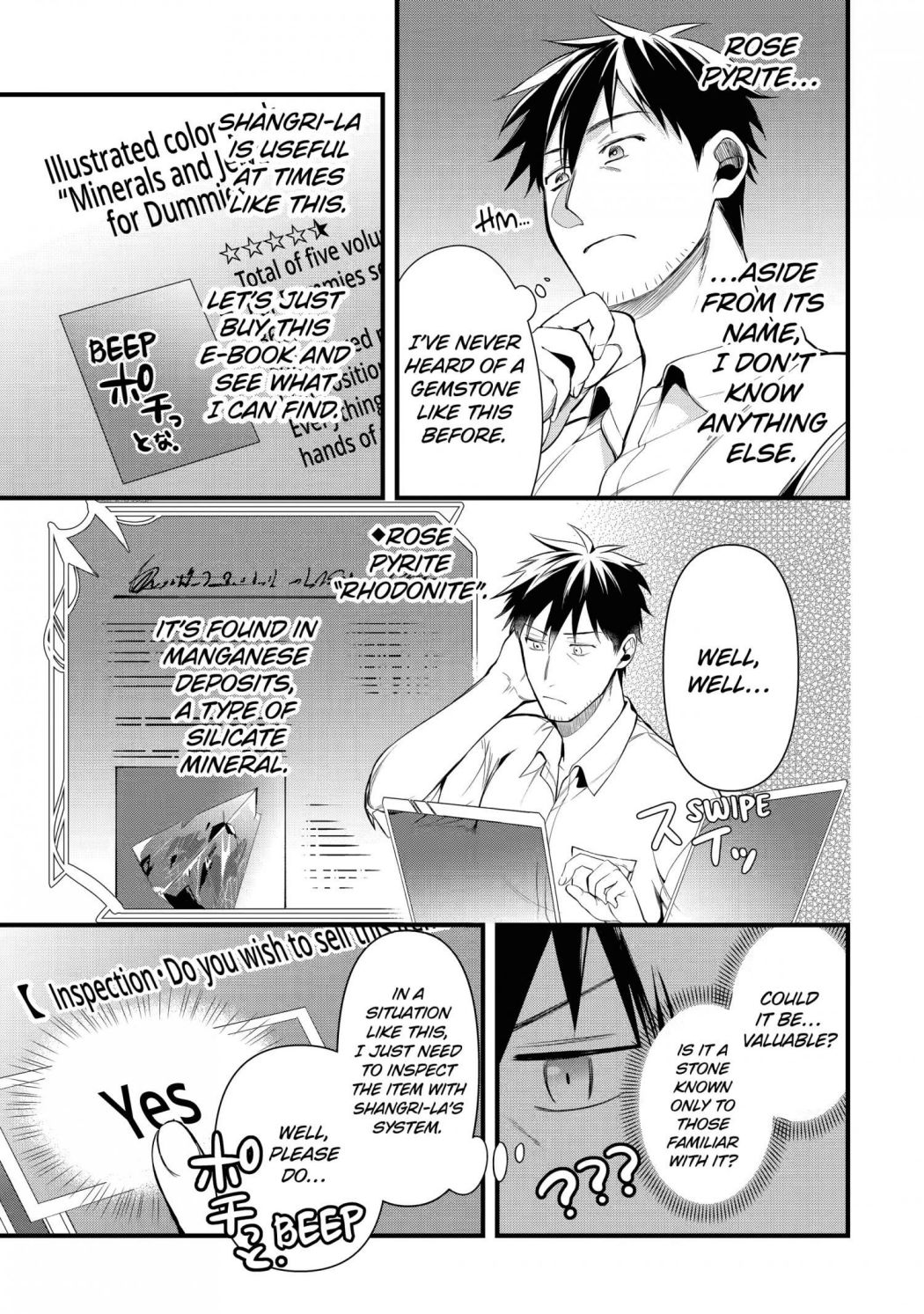 The Daily Life Of A Middle-Aged Online Shopper In Another World chapter 20 - page 13