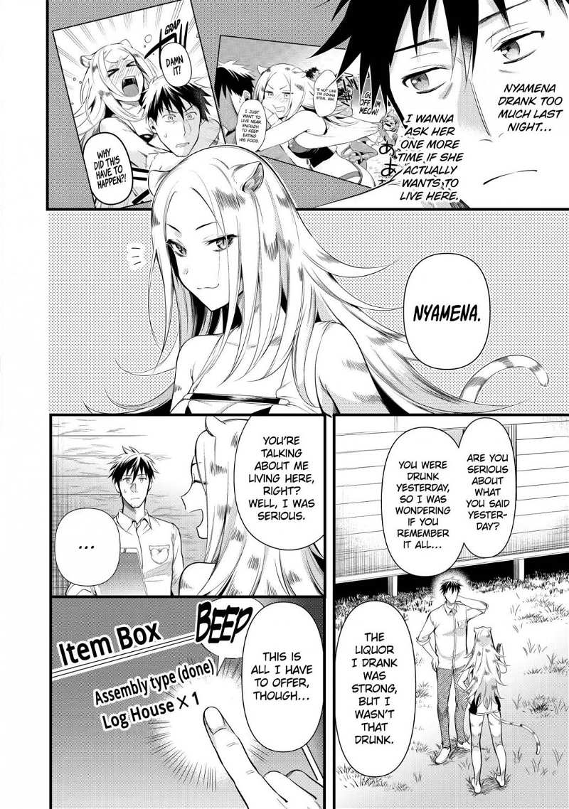 The Daily Life Of A Middle-Aged Online Shopper In Another World chapter 21 - page 2