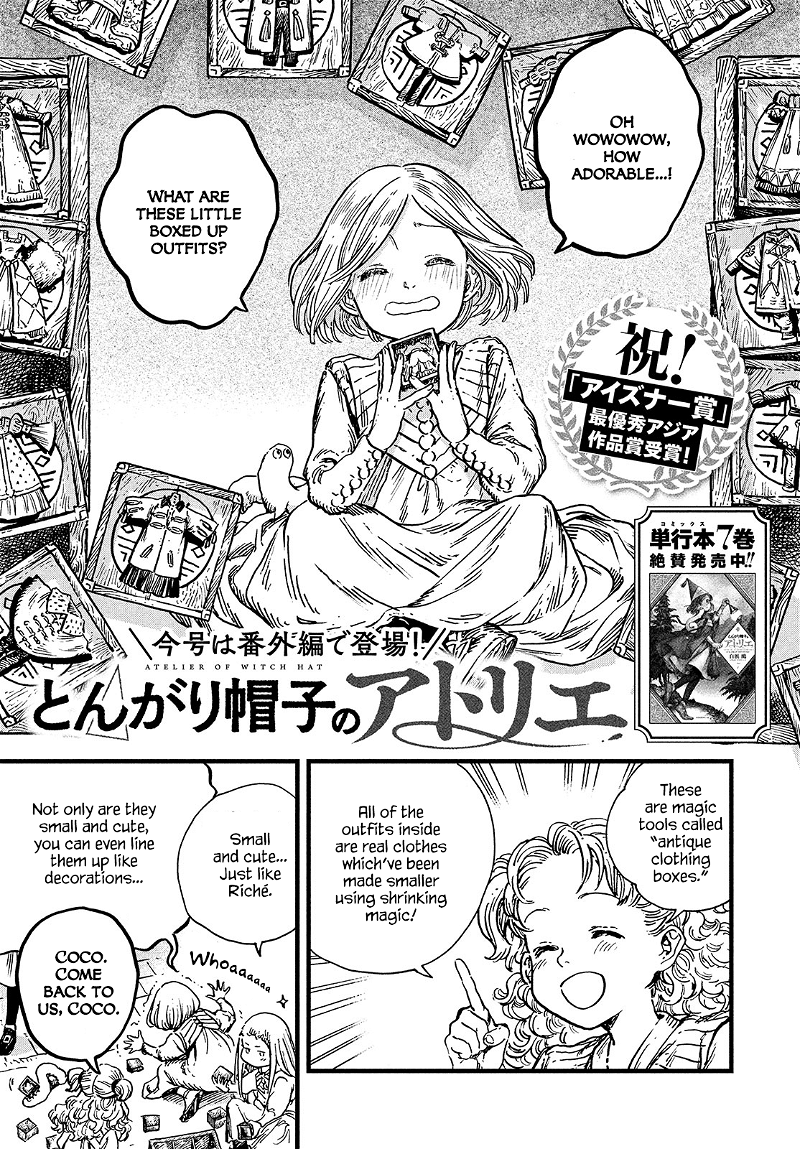 Witch Hat Atelier chapter 42.5 - page 1