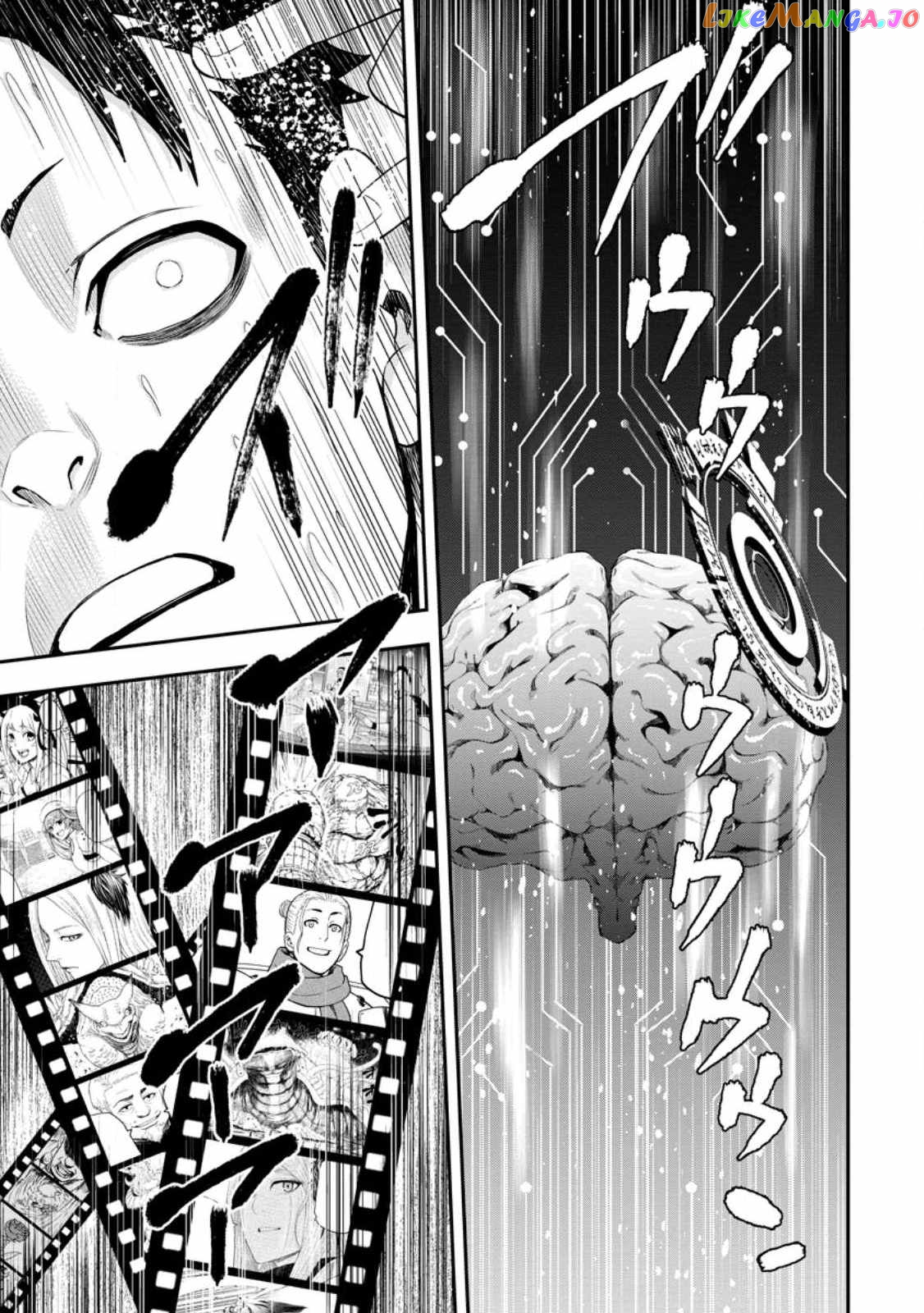 Zatsuyou Fuyojutsushi Ga Jibun No Saikyou Ni Kizuku Made chapter 16.2 - page 4