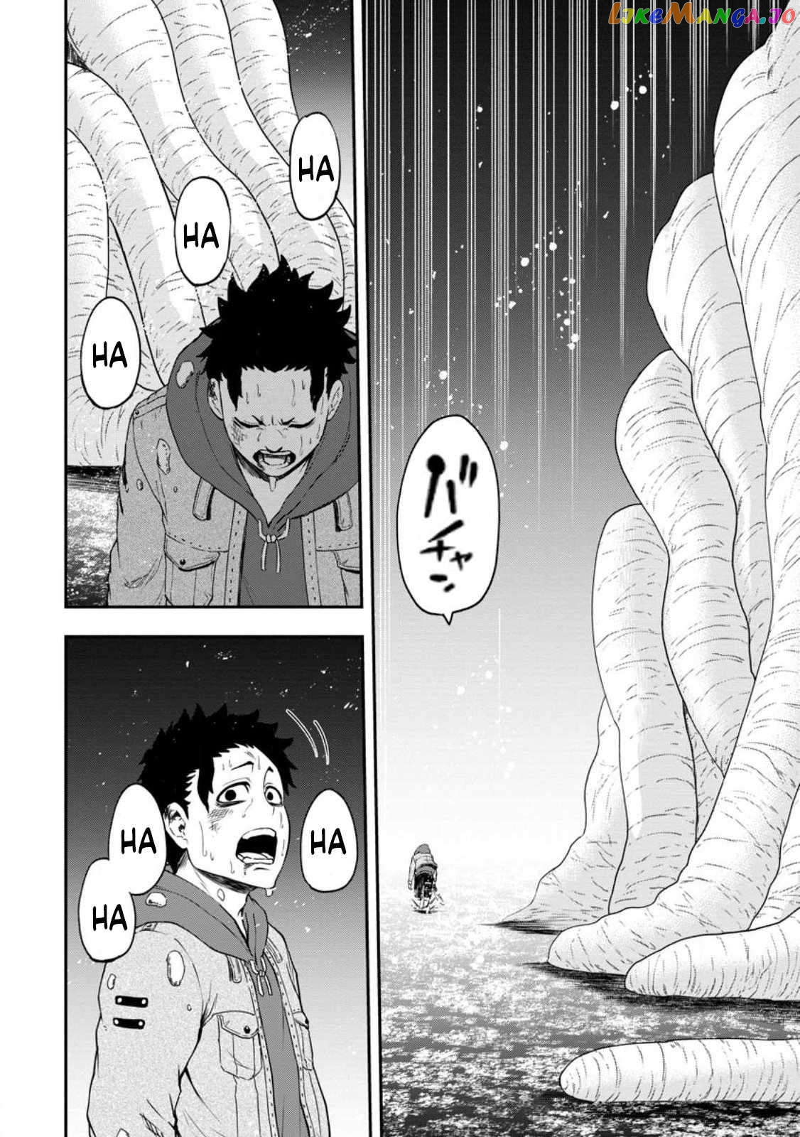 Zatsuyou Fuyojutsushi Ga Jibun No Saikyou Ni Kizuku Made chapter 18.3 - page 7