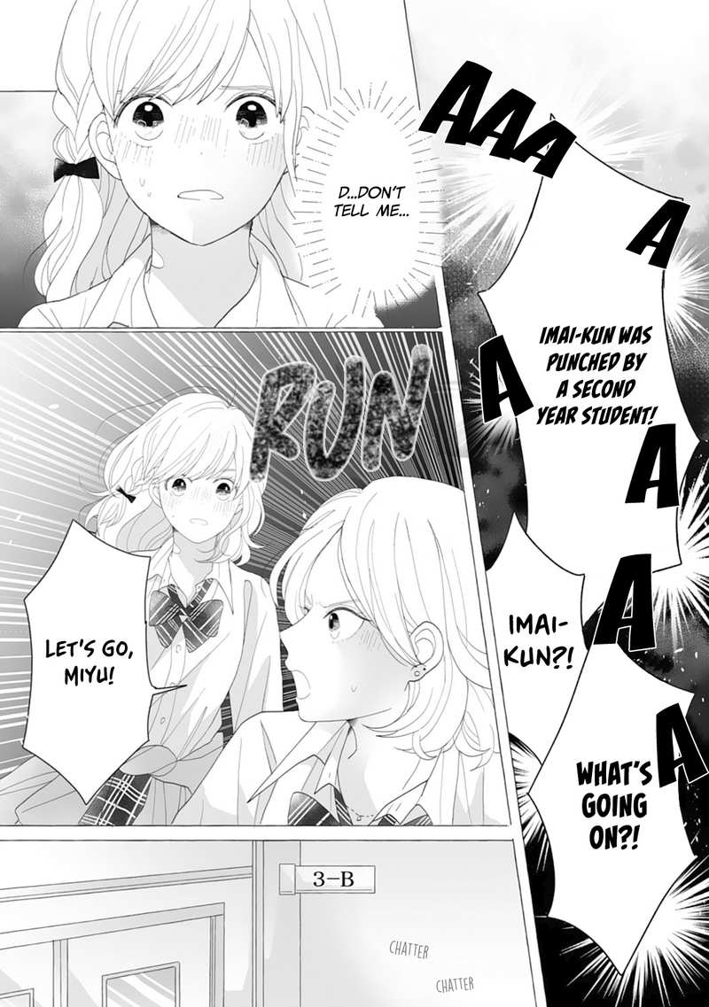 Dekiai Nante Zuru Sugiru!! chapter 4 - page 23