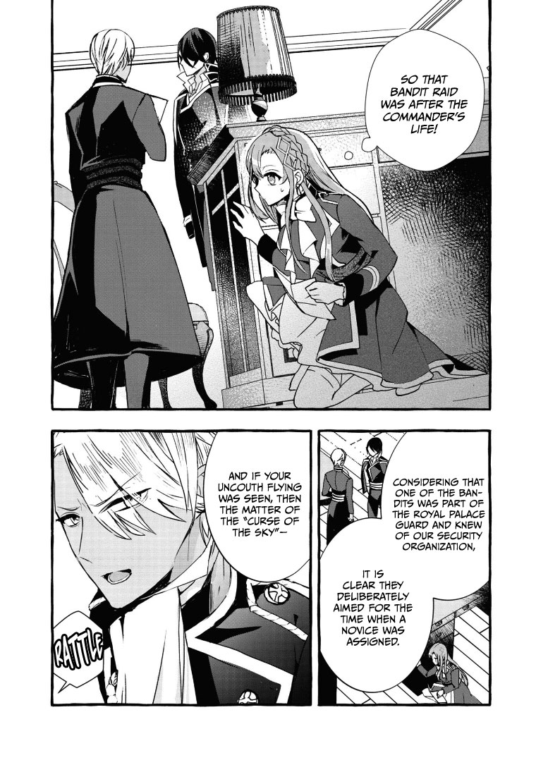 Fuhoni Desuga, Ryuukishidan Ga Kahogo Desu chapter 7 - page 2