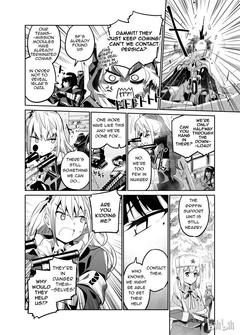 Girls’ Frontline chapter 1 - page 20