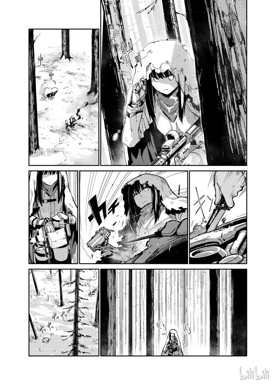 Girls’ Frontline chapter 3 - page 3