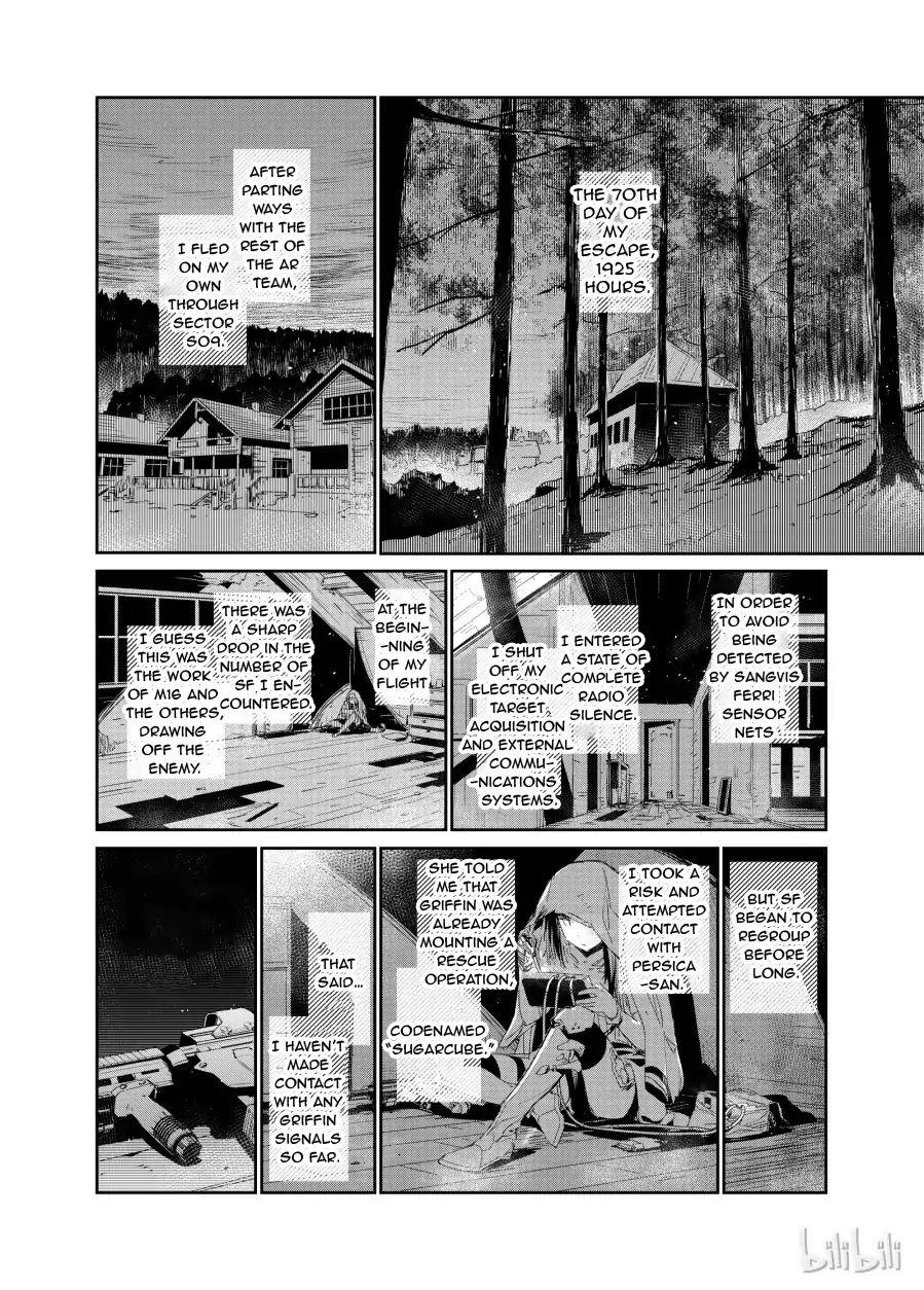 Girls’ Frontline chapter 3 - page 4