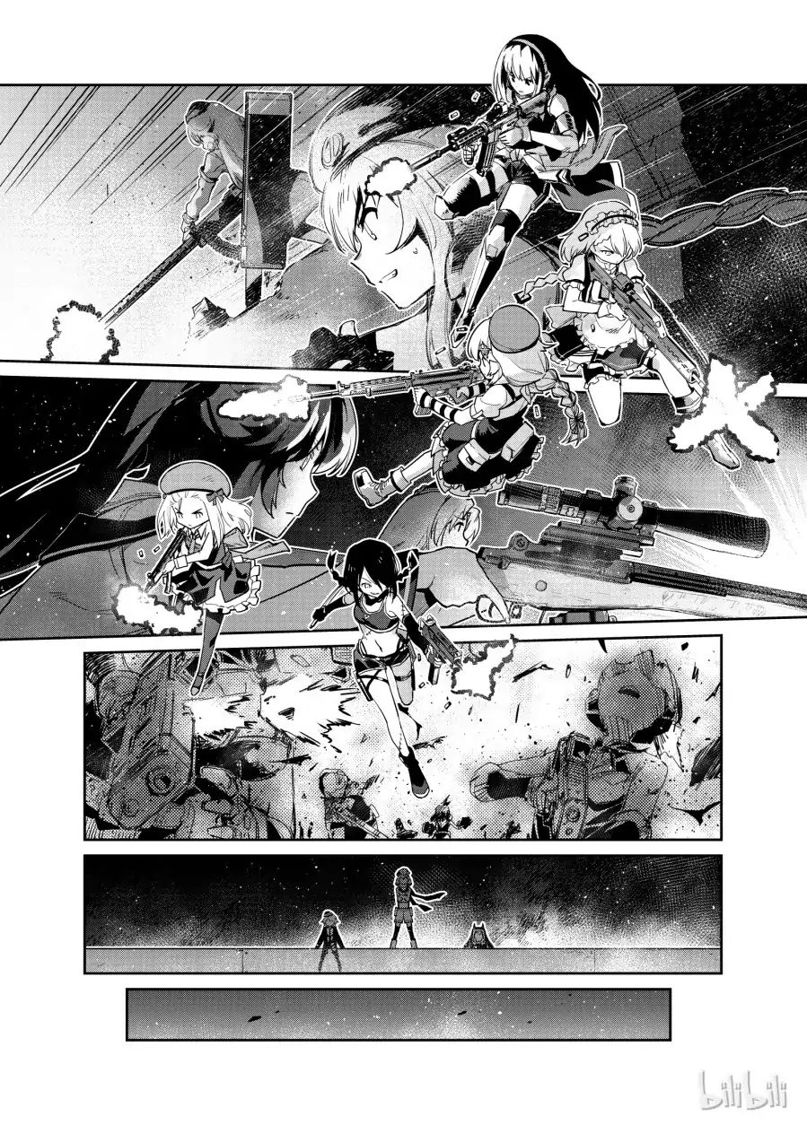 Girls’ Frontline chapter 4 - page 27