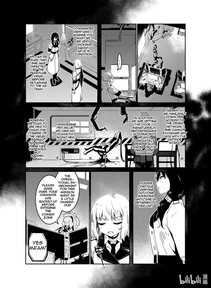 Girls’ Frontline chapter 13 - page 12