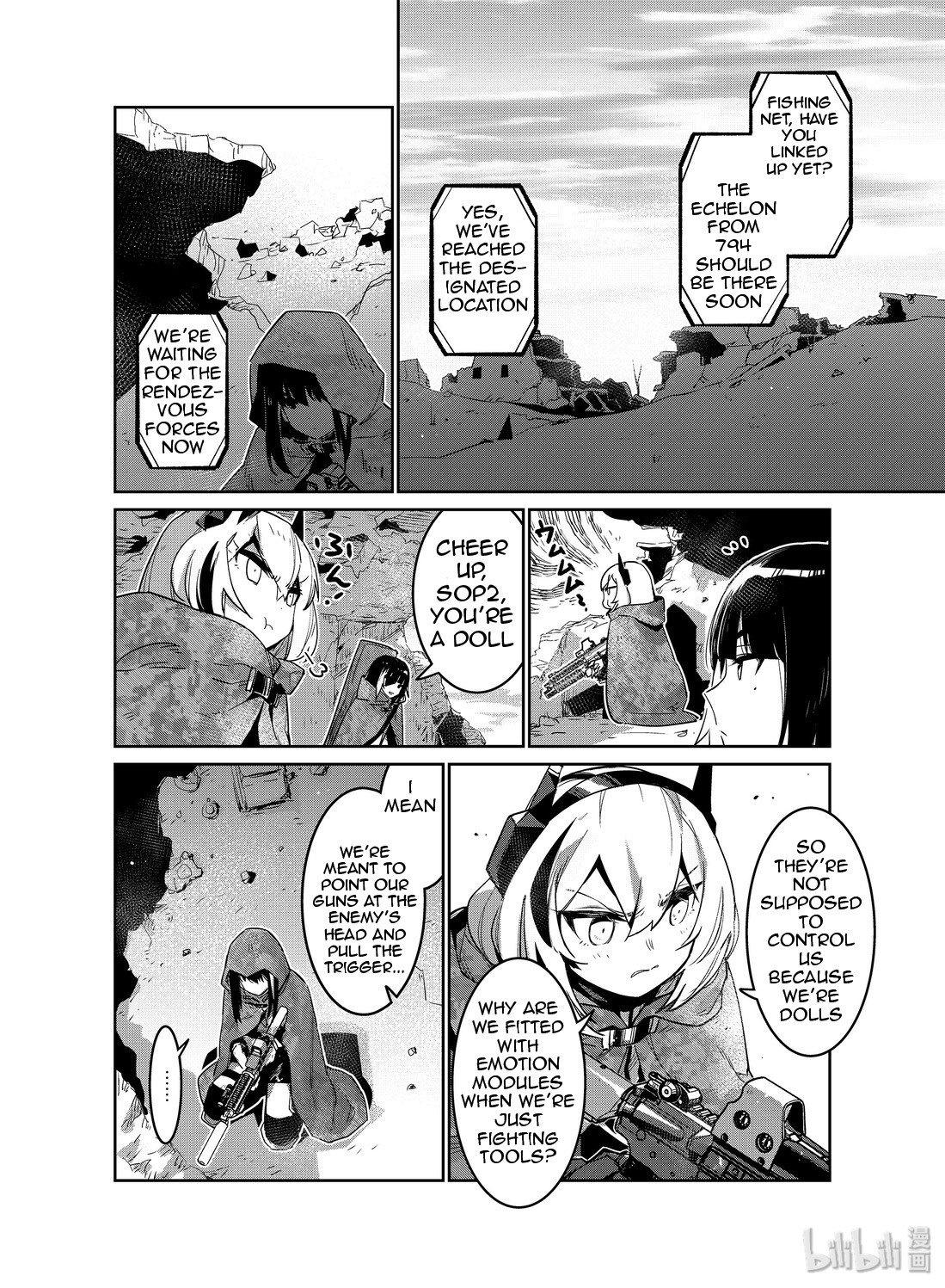 Girls’ Frontline chapter 13 - page 16