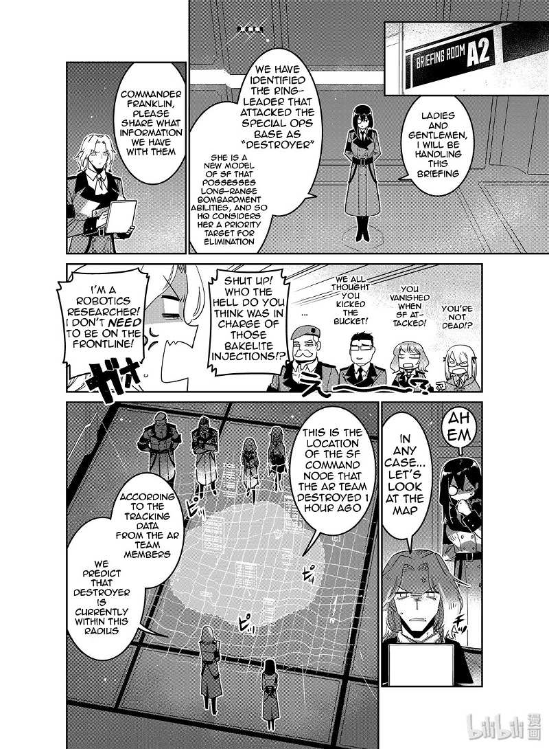 Girls’ Frontline chapter 13 - page 8