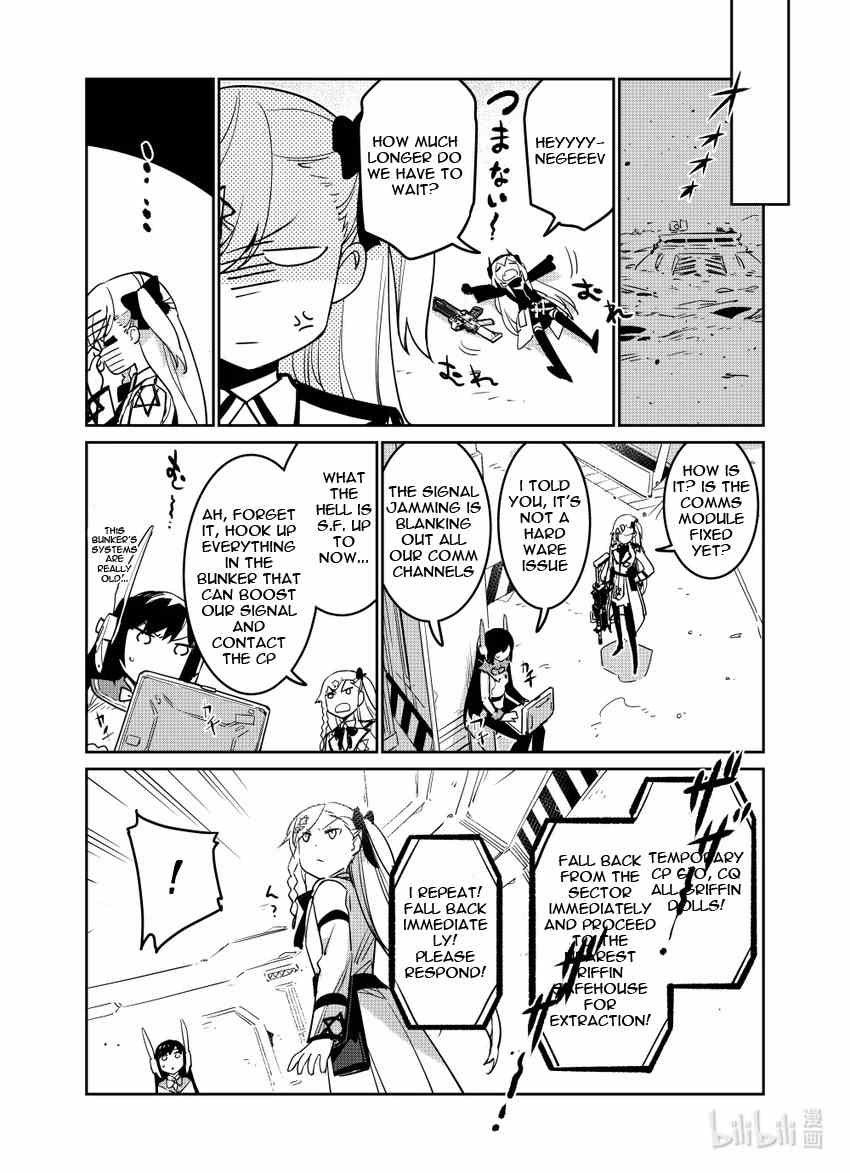 Girls’ Frontline chapter 22 - page 18