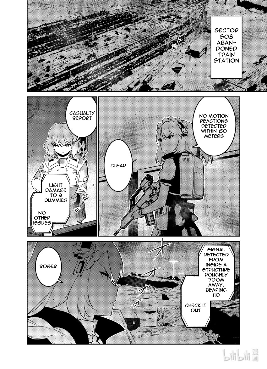 Girls’ Frontline chapter 22 - page 2