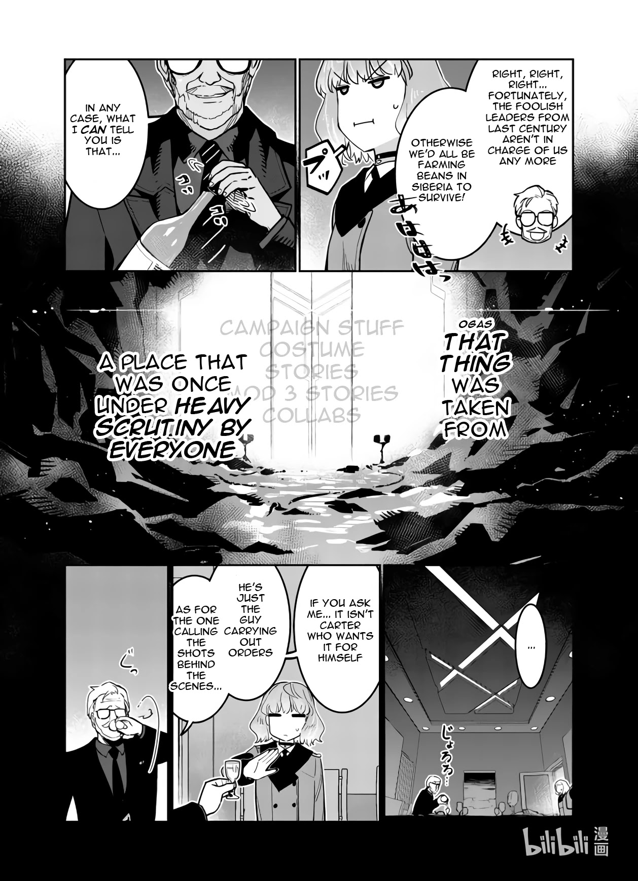 Girls’ Frontline chapter 33 - page 29