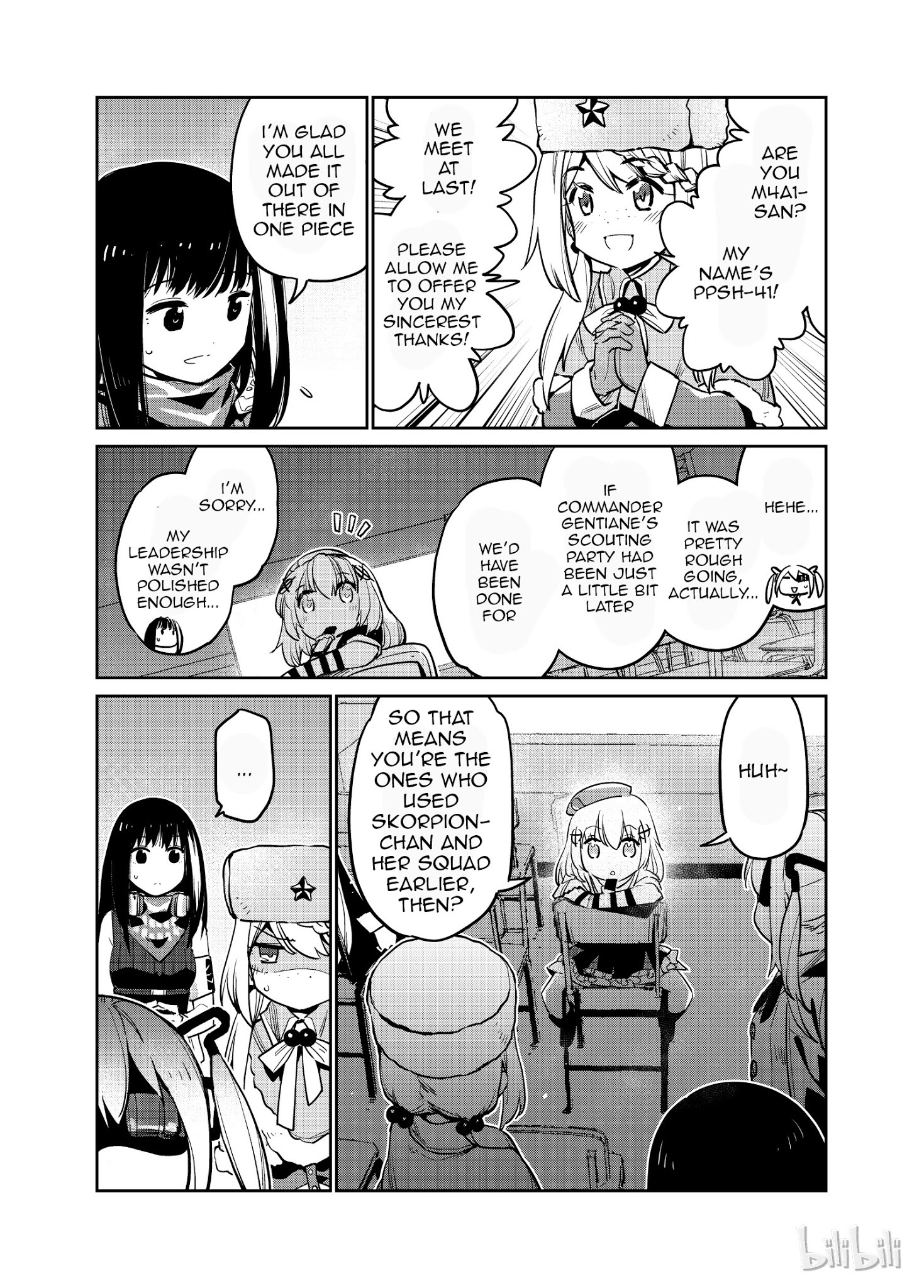 Girls’ Frontline chapter 6 - page 7