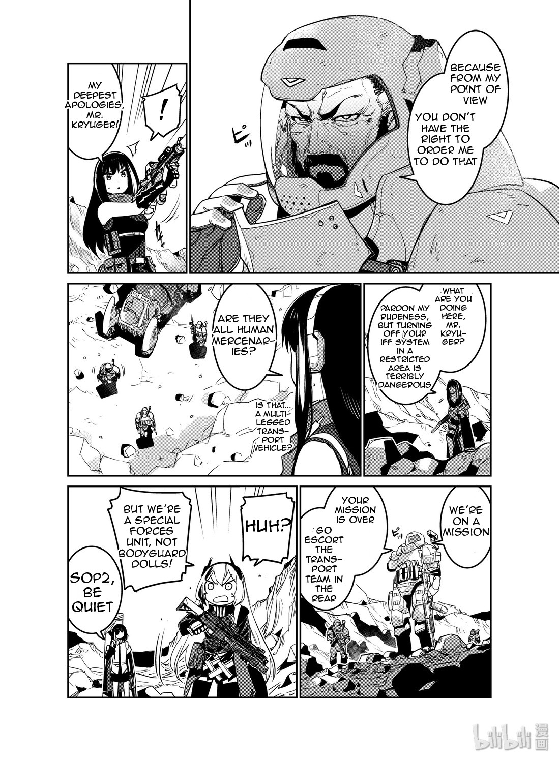 Girls’ Frontline chapter 15 - page 14