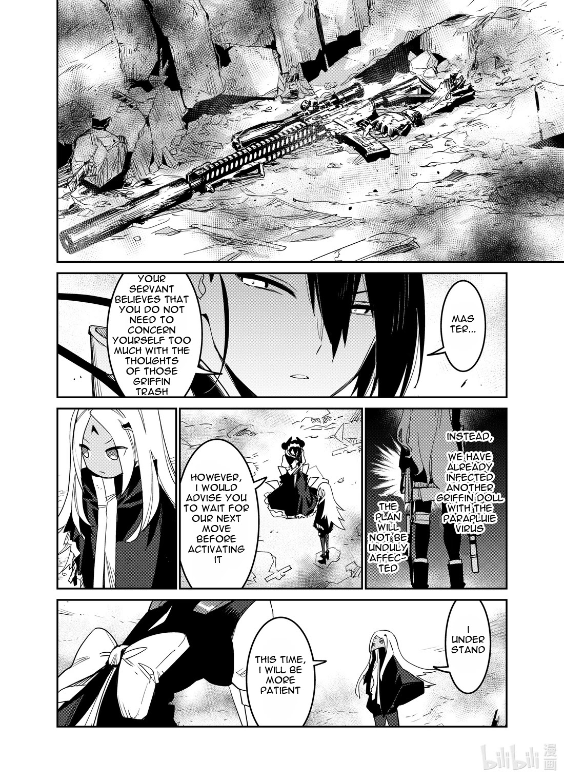 Girls’ Frontline chapter 25 - page 30