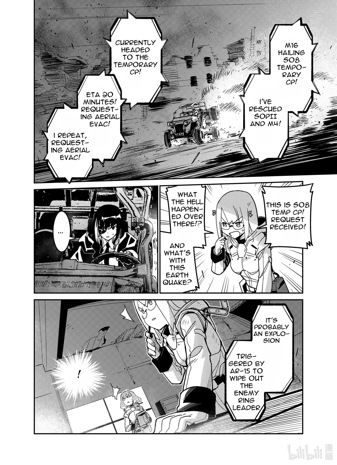 Girls’ Frontline chapter 25 - page 4