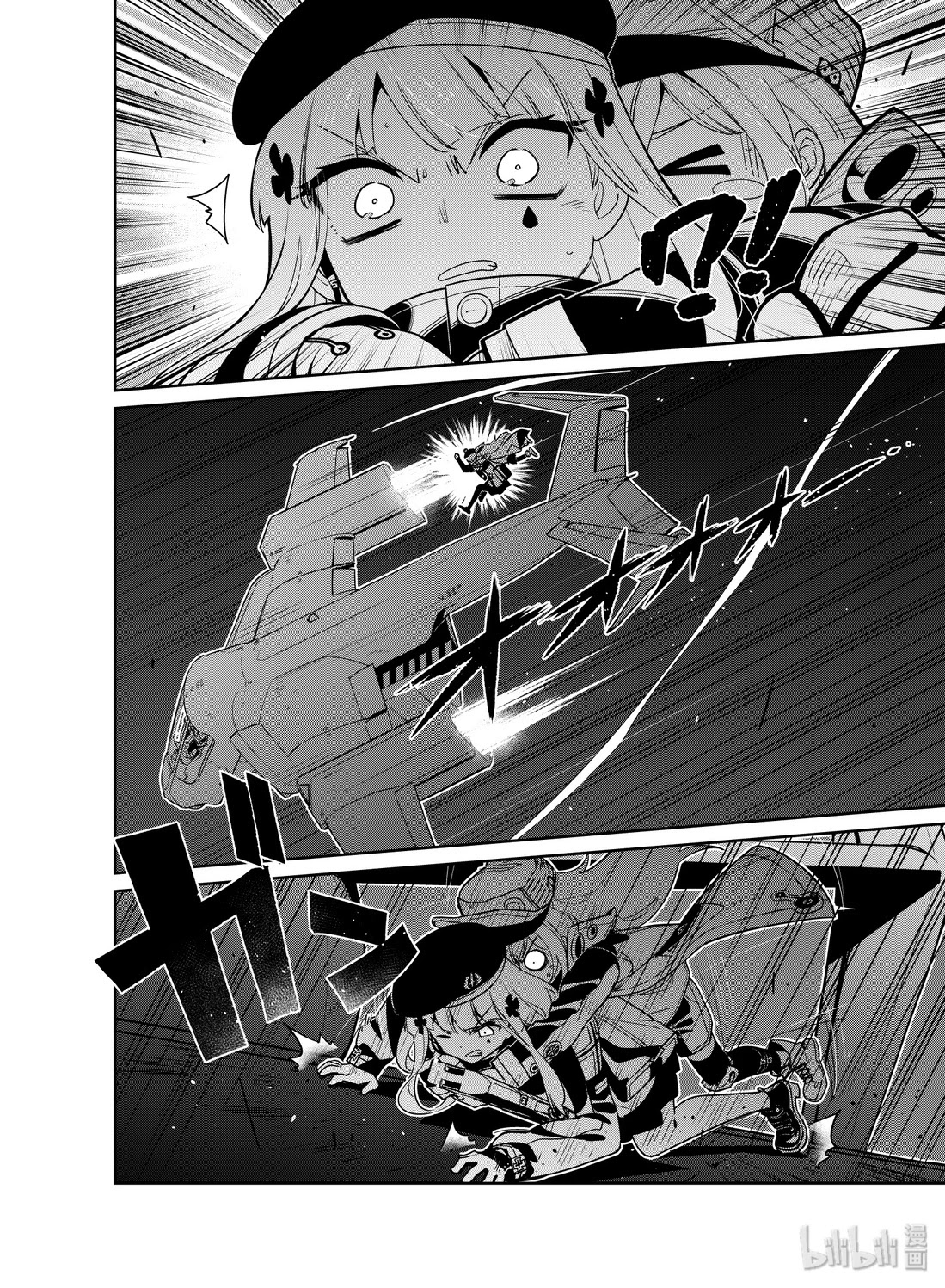 Girls’ Frontline chapter 16 - page 9