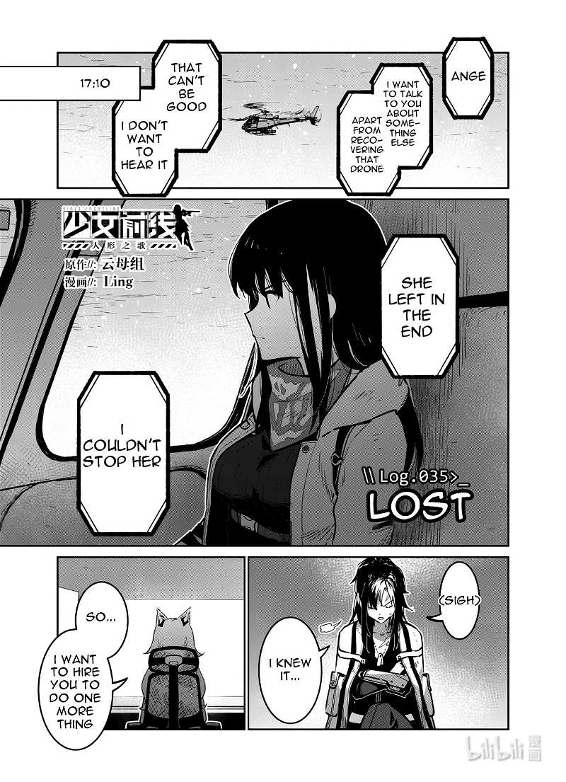 Girls’ Frontline chapter 35 - page 1