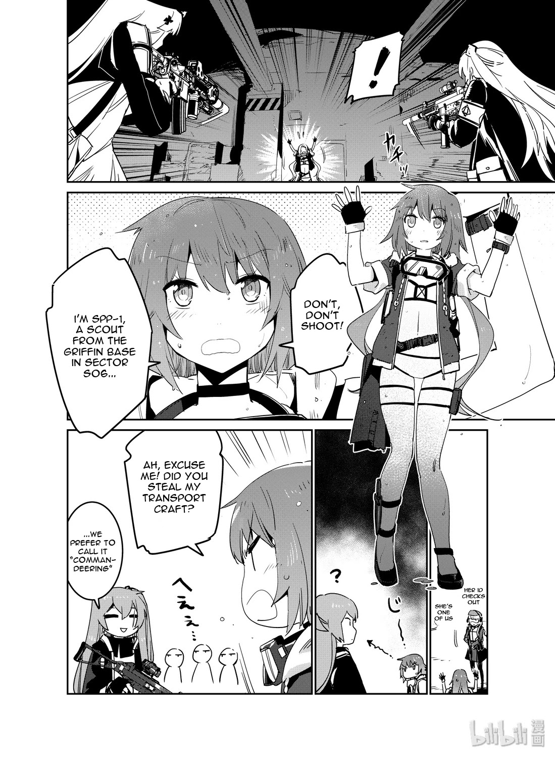 Girls’ Frontline chapter 17 - page 10