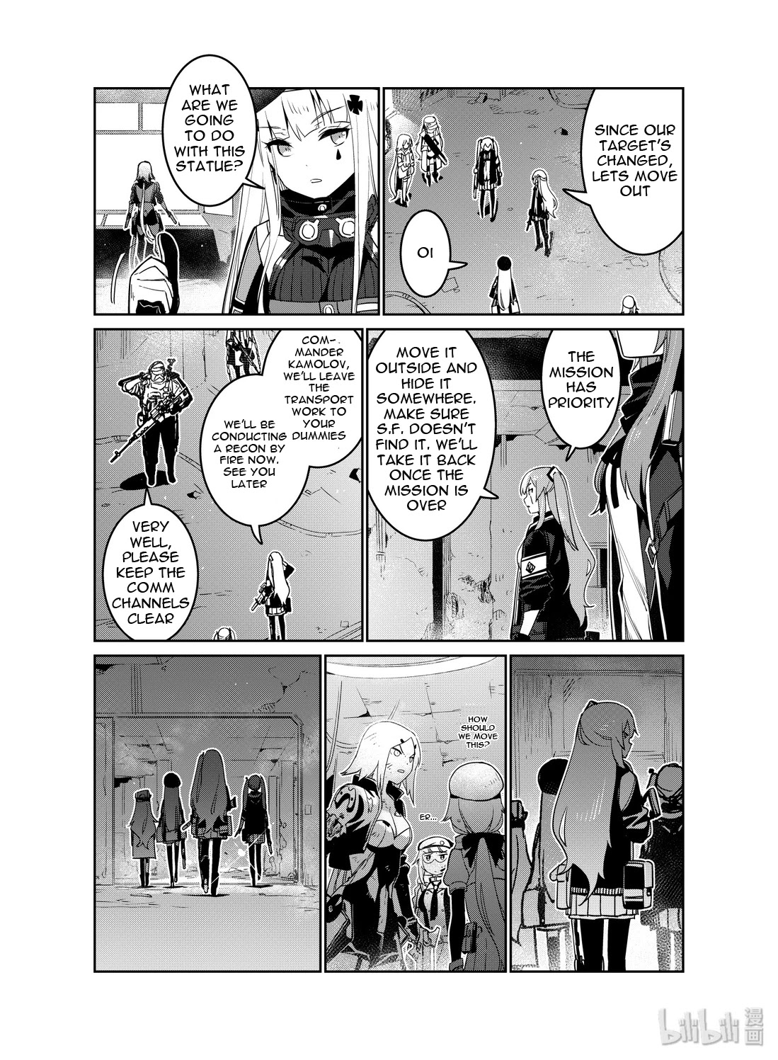 Girls’ Frontline chapter 17 - page 13