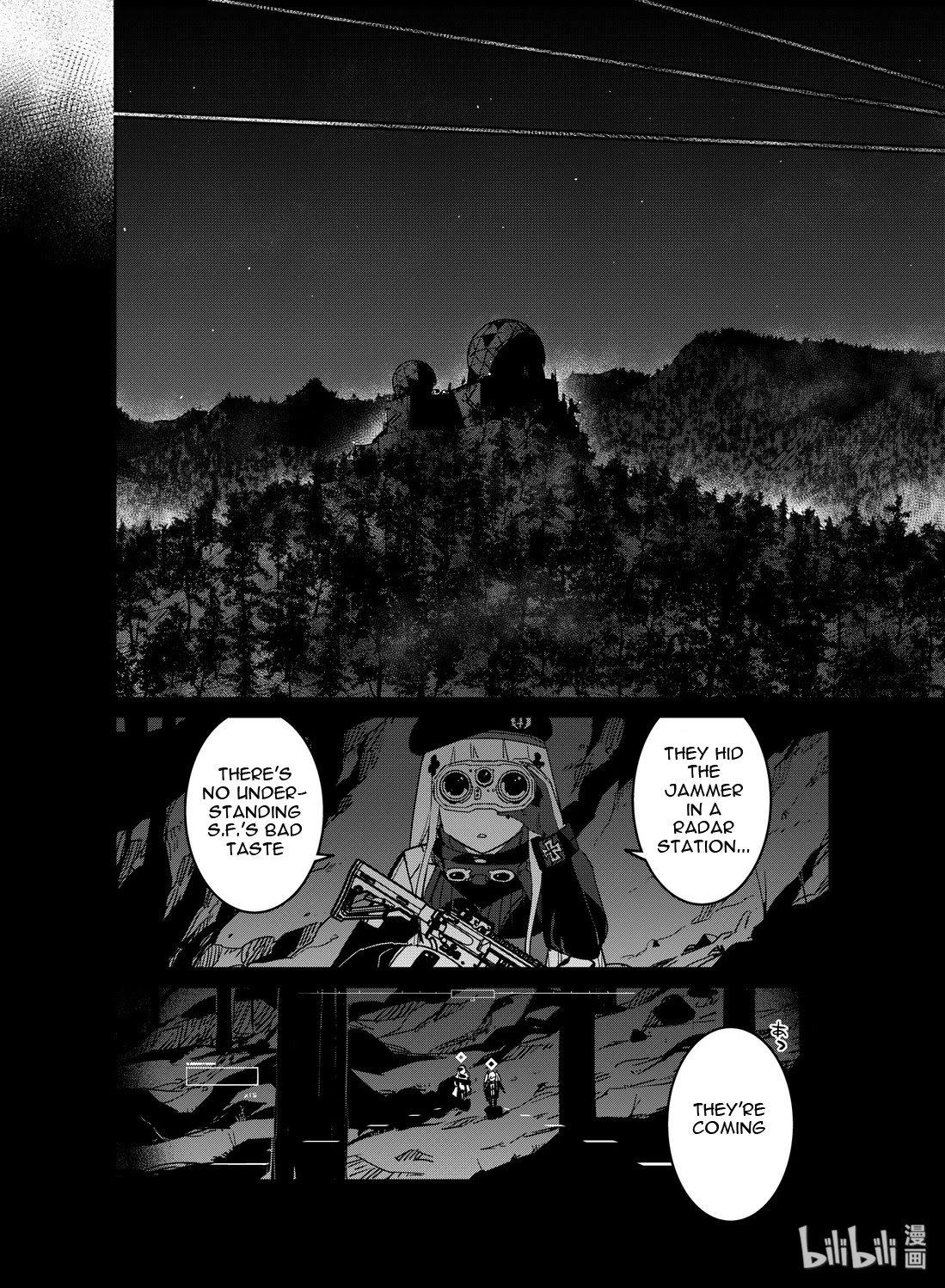 Girls’ Frontline chapter 17 - page 16